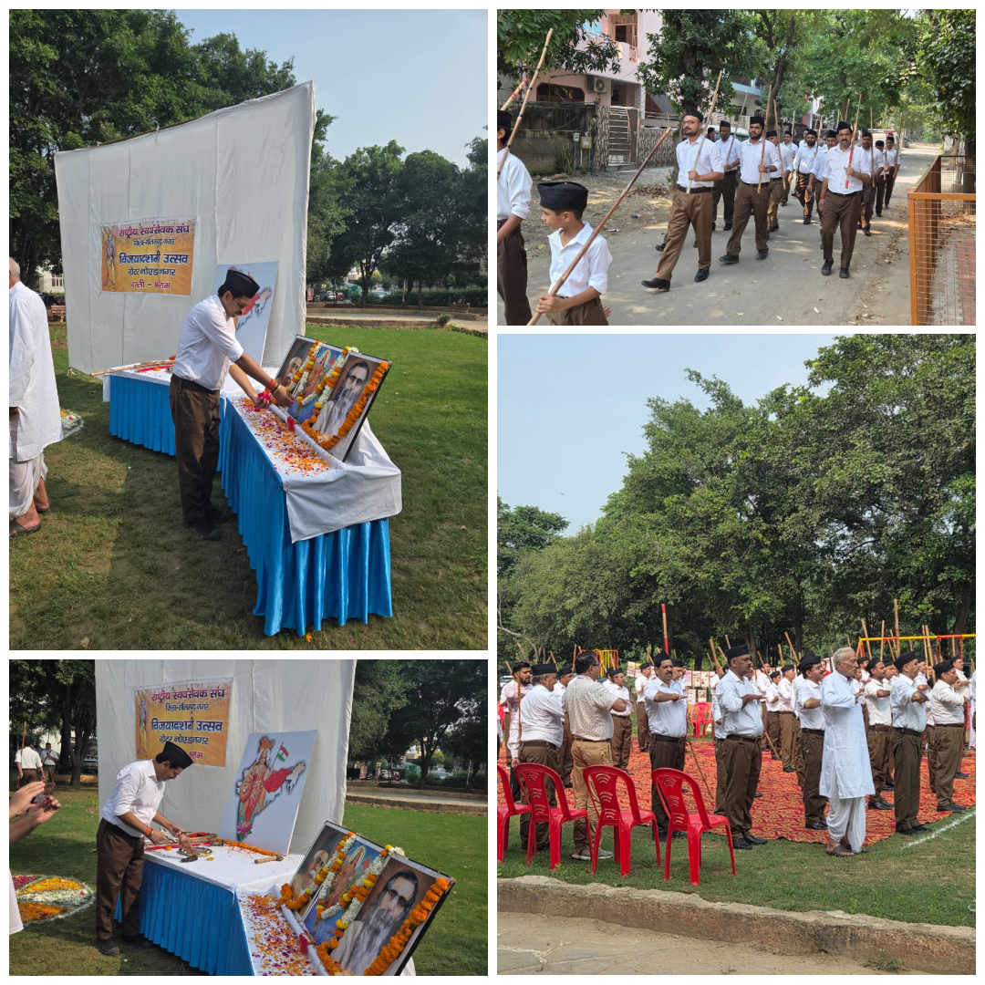 A Century Of Pride: Historic Path Sanchalan In Greater Noida And Dadri Nagar On RSS Centenary